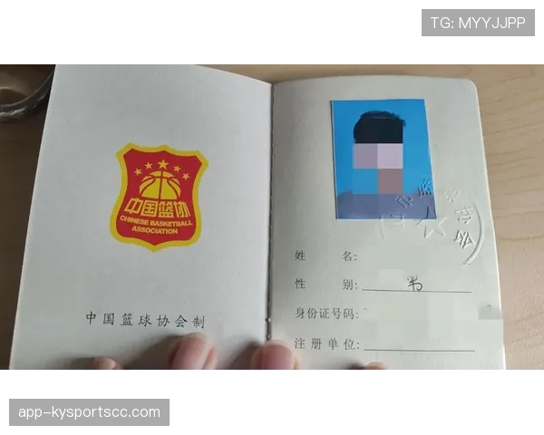 篮球裁判如何理解与判罚“身体接触容忍度”？