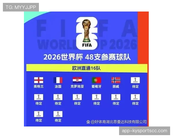 法国小组赛收官：4-1取胜后进入世界杯32强